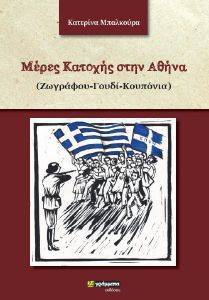 ����� ������� ���� �����