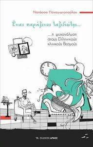 ���� ��������� ����������