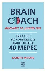 BRAIN COACH    