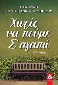 ����� �� ����� � �����