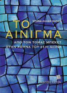 �� �������