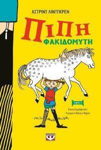 ���� ���������� (������)