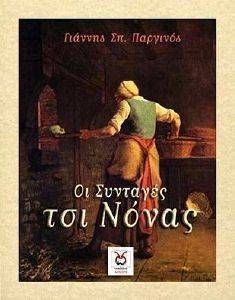 �� �������� ��� �����