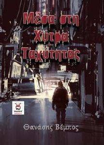 ���� ��� ����� ���������