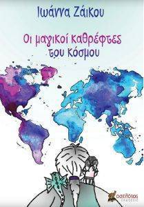 �� ������� ��������� ��� ������