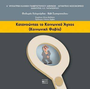 ����������� �� ��������� �����