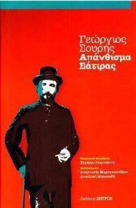 ��������� �������