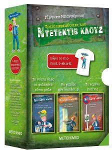 ΚΑΣΕΤΙΝΑ ΚΛΟΥΖ 1 ΚΑΣΕΤΙΝΑ ΚΛΟΥΖ 1