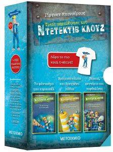ΚΑΣΕΤΙΝΑ ΚΛΟΥΖ 2 ΚΑΣΕΤΙΝΑ ΚΛΟΥΖ 2