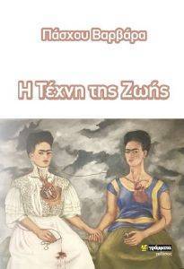 � ����� ��� ����