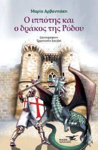 � ������� ��� � ������ ��� �����