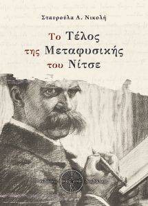 �� ����� ��� ����������� ��� �����