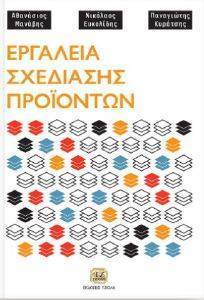 �������� ��������� ���������