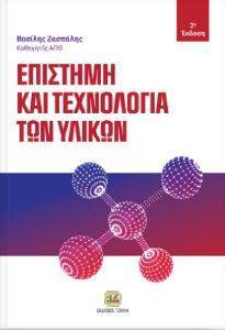 �������� ��� ���������� ��� ������