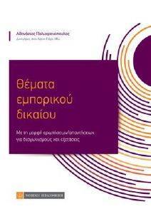 ������ ��������� �������