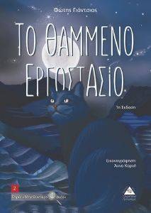 �� ������� ����������