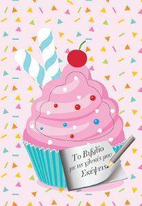 �� ������ �� ��� ������ ��� �������