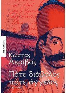 ���� �������� ���� �������