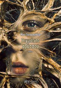 ����������� �������