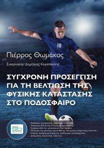 �������� ���������� ��� �� �������� ��� ������� ���������� ��� ����������