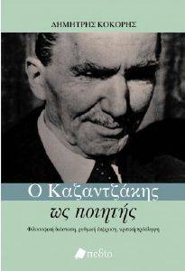 � ����������� �� �������