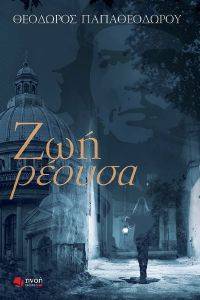 ��� ������