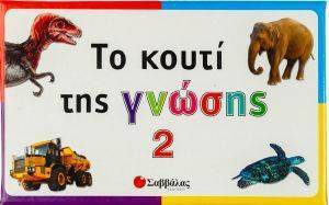 �� ����� ��� ������ 2