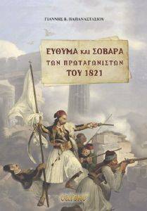       1821