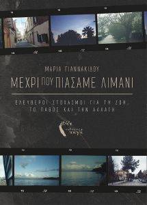 ����� ��� ������� ������