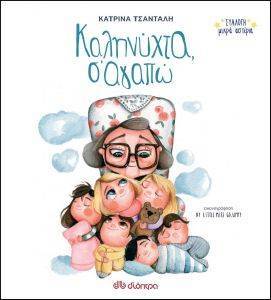 ��������� � �����