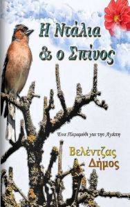 � ������ ��� � ������