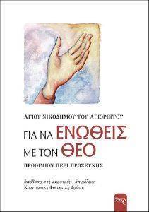 ��� �� ������� �� ��� ���