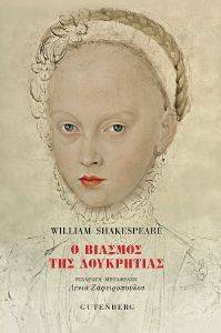 � ������� ��� ���������� SHAKESPEARE WILLIAM
