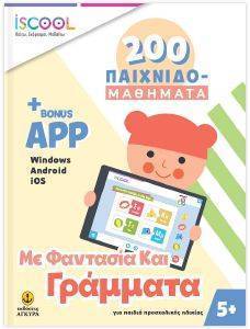 �� �������� ��� �������� 5+