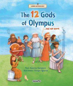 THE 12 GODS OF OLYMPUS AND ONE MORE!