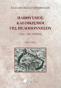 ��������� ��� �������� ��� ������������