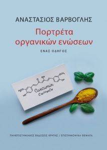 �������� ��������� �������