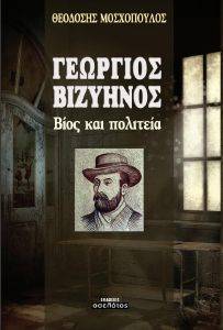 �������� �������� ���� ��� ��������