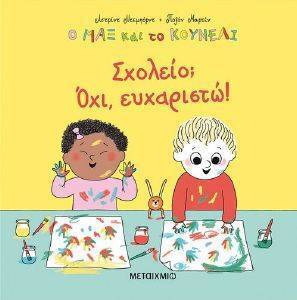 �������; ��� ���������