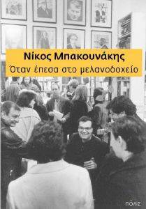 ���� ����� ��� ������������