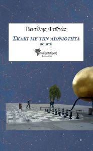 ����� �� ��� ����������