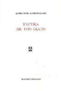 ������� �� ��� �����