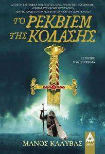 �� ������� ��� �������