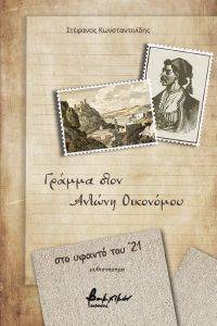 ������ ���� ������ ��������� ��� ������ ��� 21