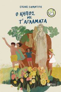 � ����� �� � ��������