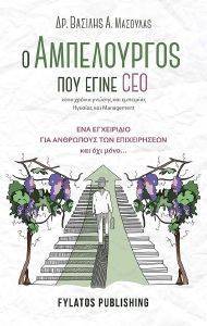 � ����������� ��� ����� CEO