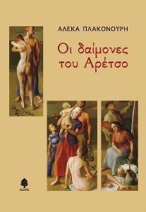 �� �������� ��� ������