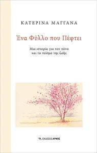 ��� ����� ��� ������