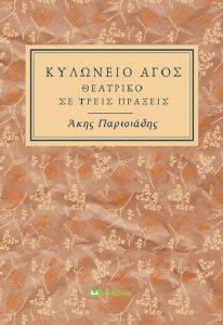 �������� ����