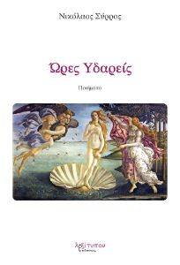 ���� �������